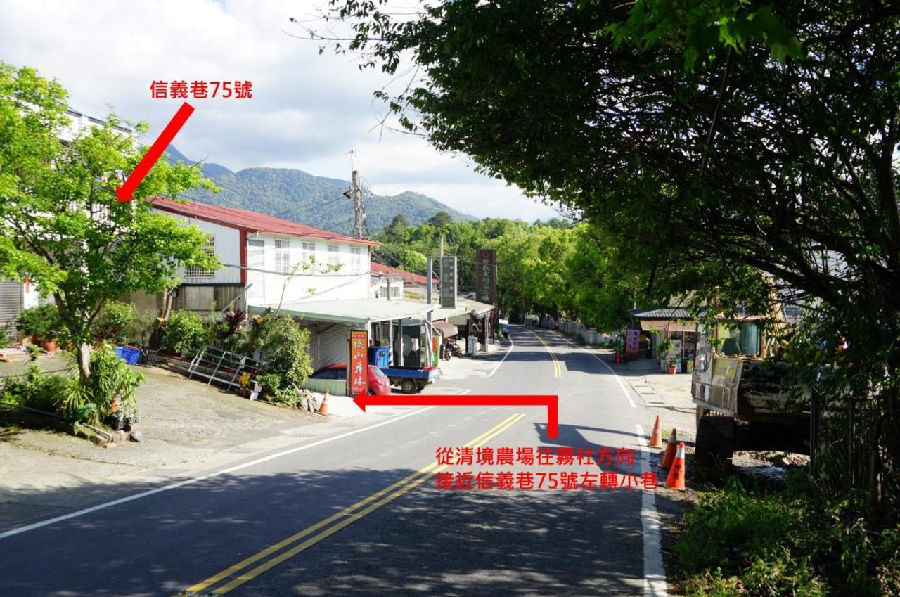清境依山舞林民宿 ريناي المظهر الخارجي الصورة