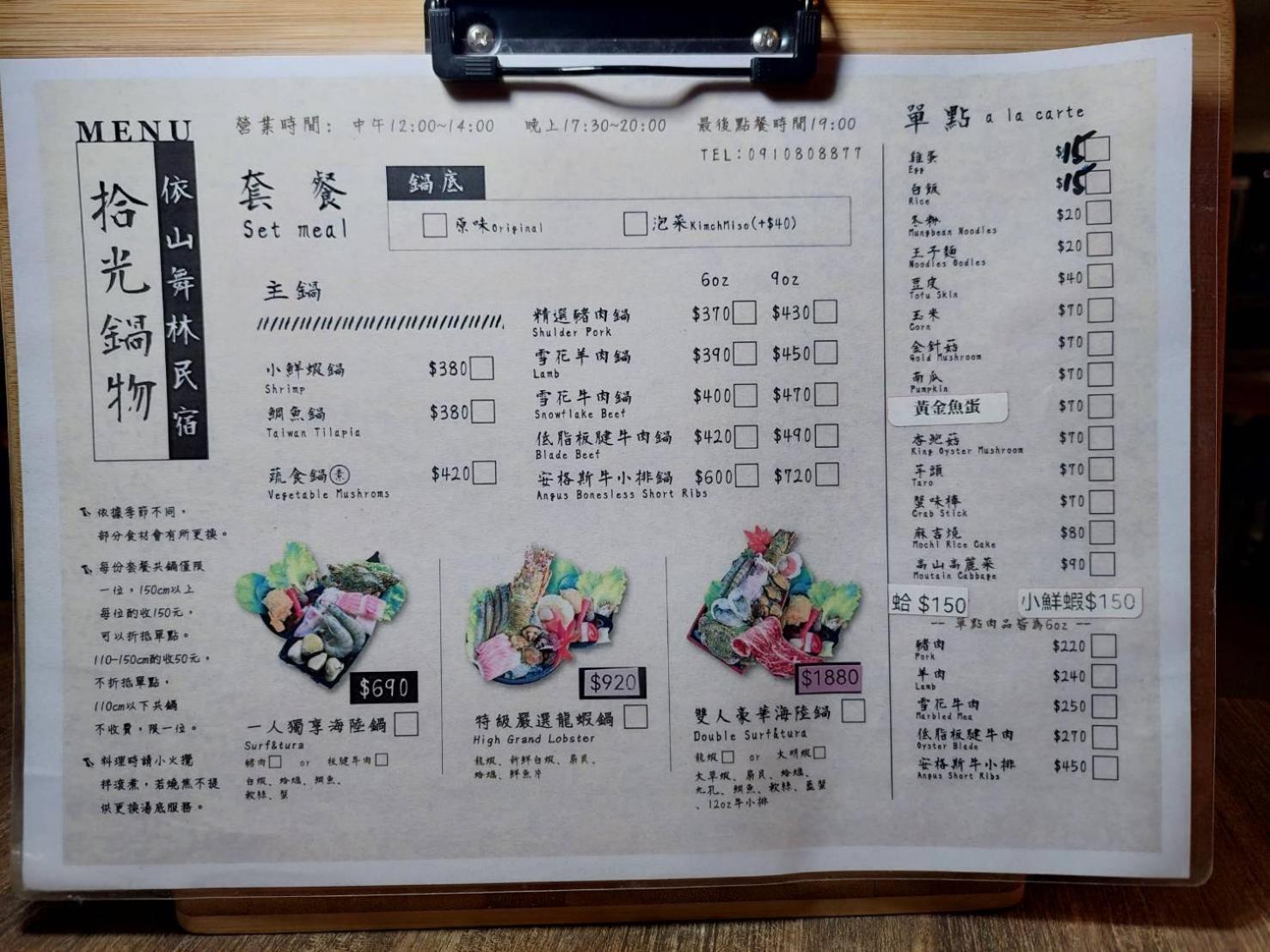 清境依山舞林民宿 ريناي المظهر الخارجي الصورة